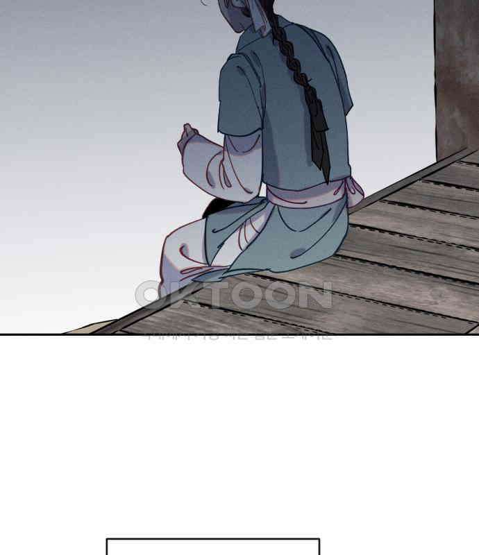 무원야담 47화 26