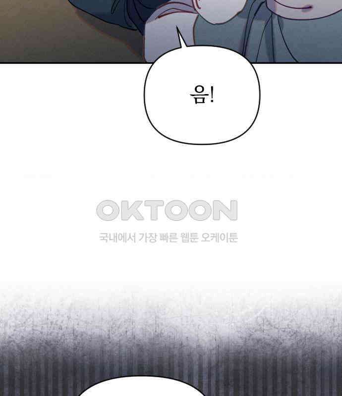 무원야담 49화 5