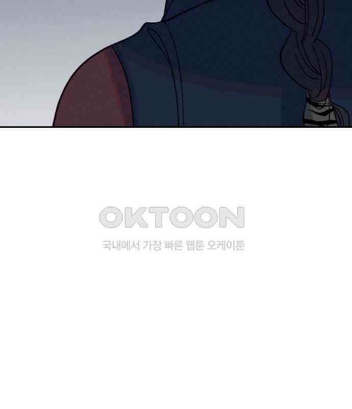 무원야담 49화 24
