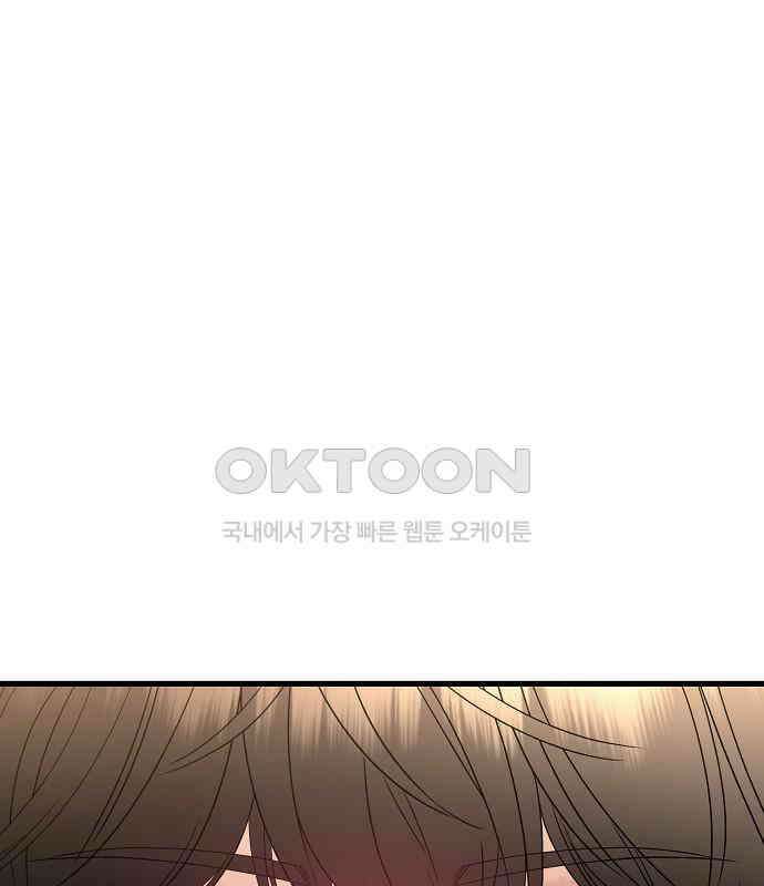 랜덤타겟 외전 1화 1