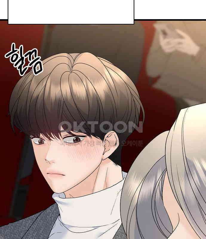 랜덤타겟 외전 1화 4