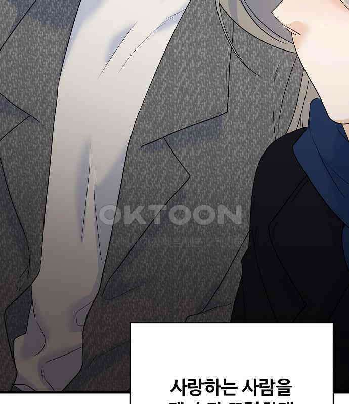 랜덤타겟 외전 1화 5