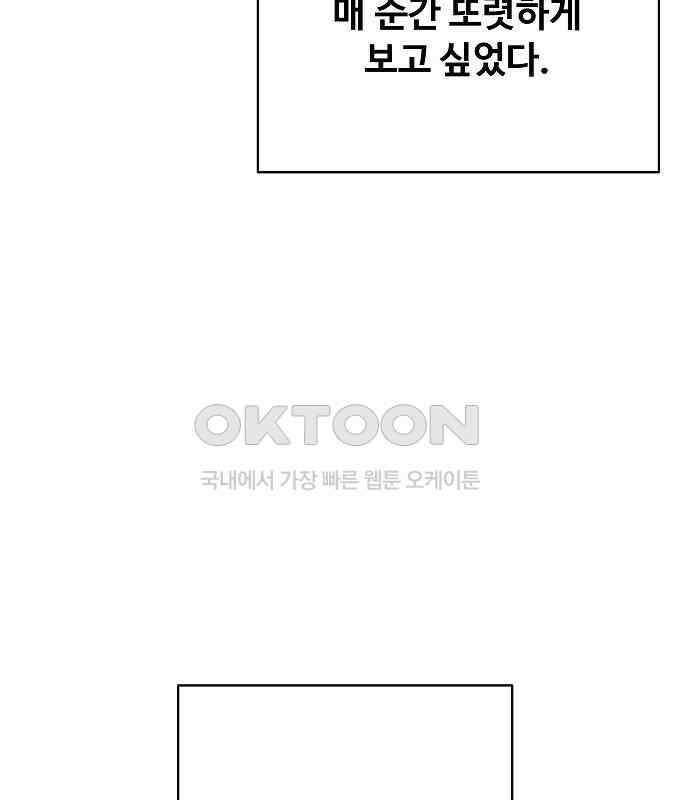 랜덤타겟 외전 1화 6