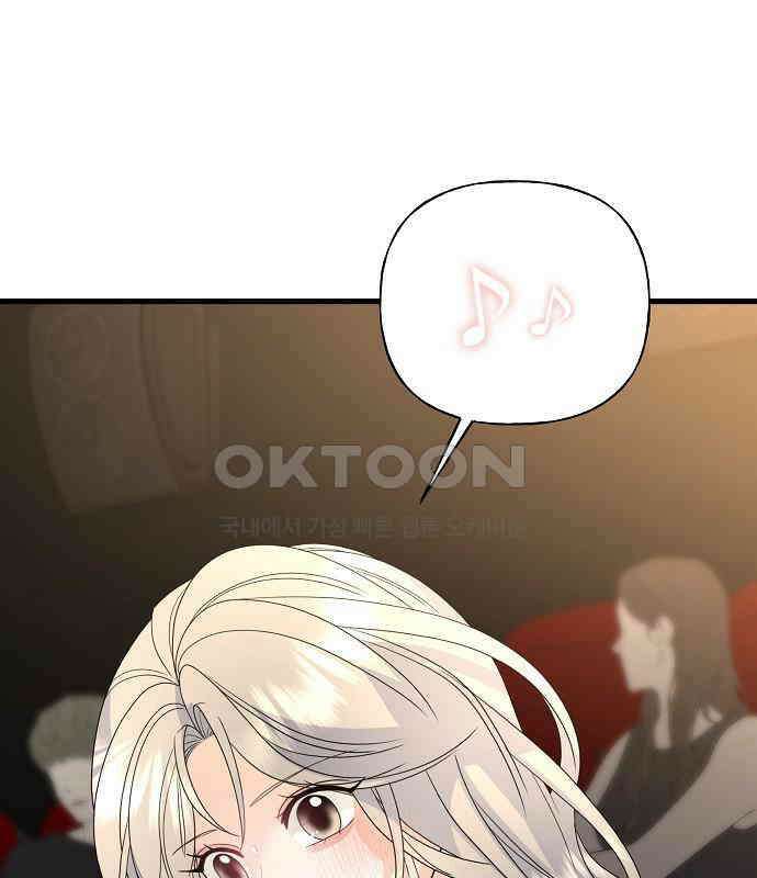 랜덤타겟 외전 1화 8