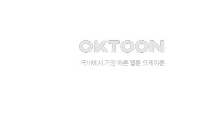 랜덤타겟 외전 1화 11