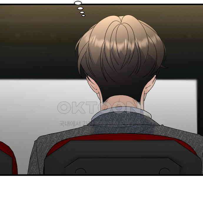 랜덤타겟 외전 1화 20