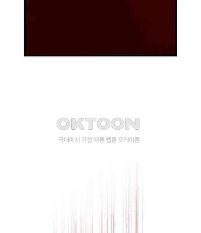 랜덤타겟 외전 1화 23