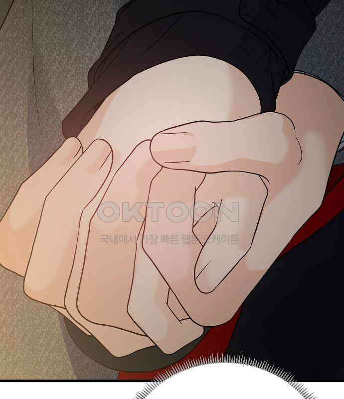 랜덤타겟 외전 1화 30