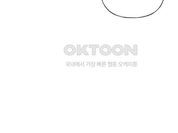 랜덤타겟 외전 1화 34