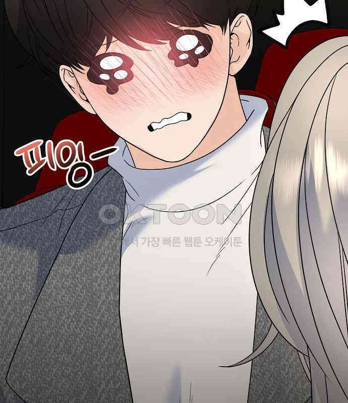 랜덤타겟 외전 1화 36