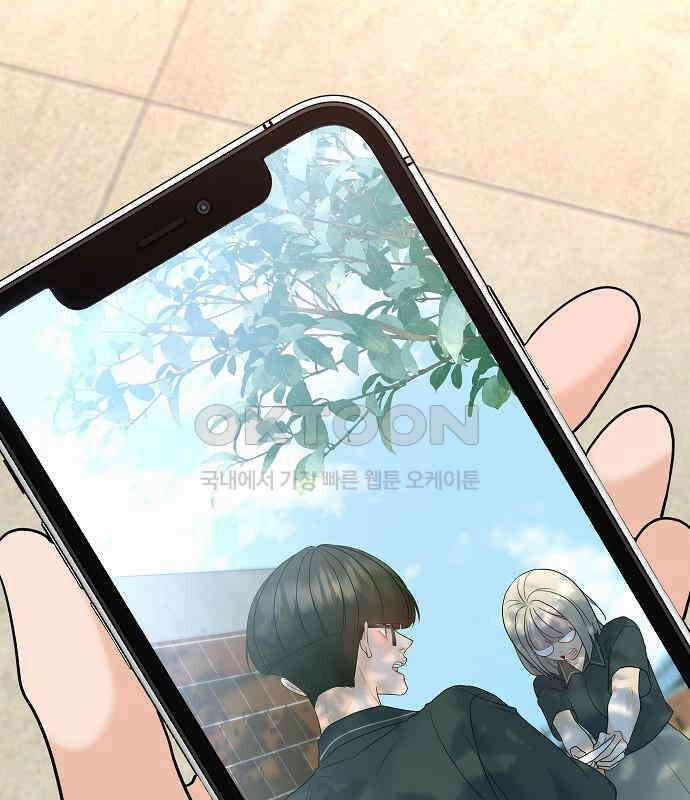 랜덤타겟 외전 1화 42
