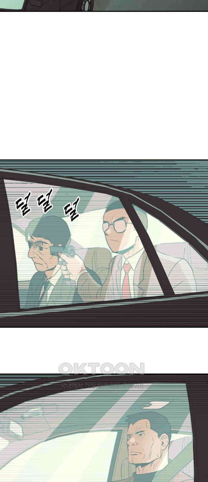 파운더 2부 48화 13
