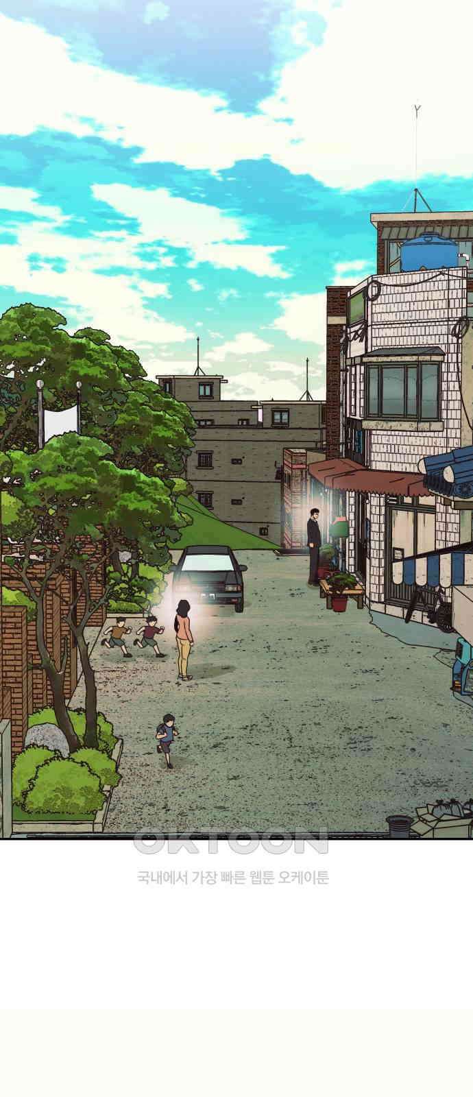 파운더 2부 48화 16