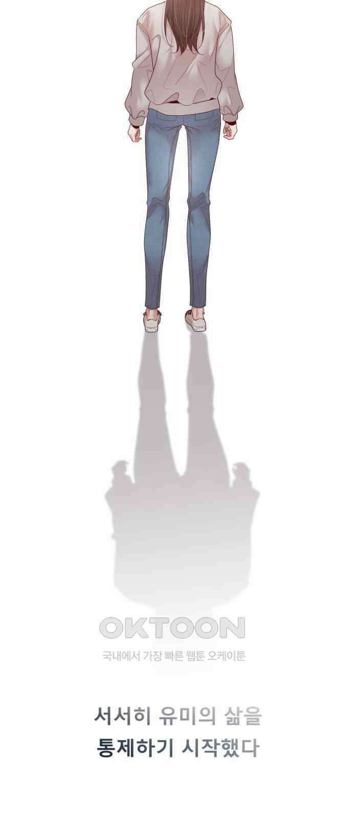 흑역사 어게인 55화 7