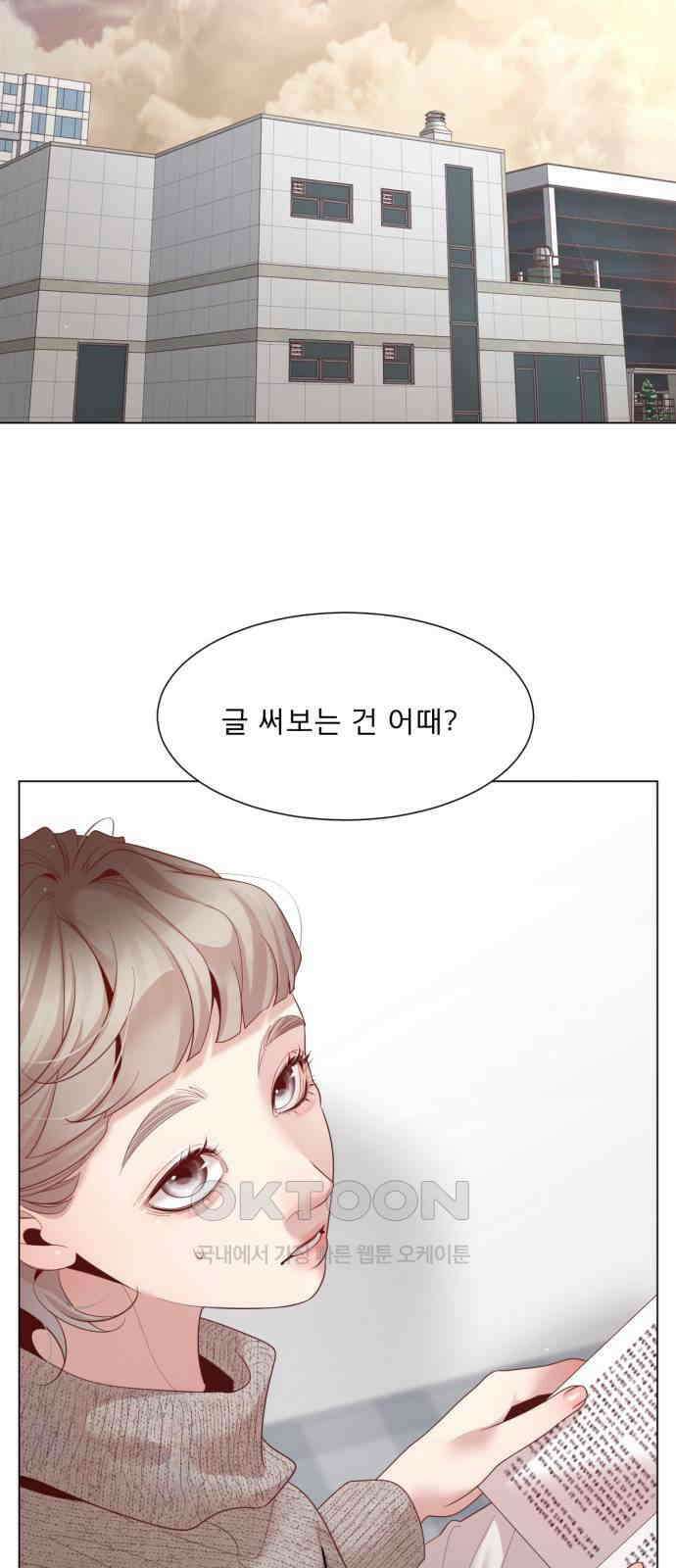 흑역사 어게인 55화 15