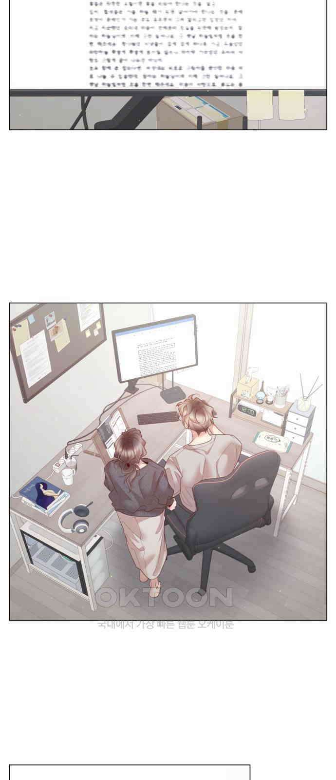 흑역사 어게인 55화 23
