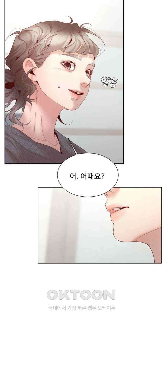 흑역사 어게인 55화 24