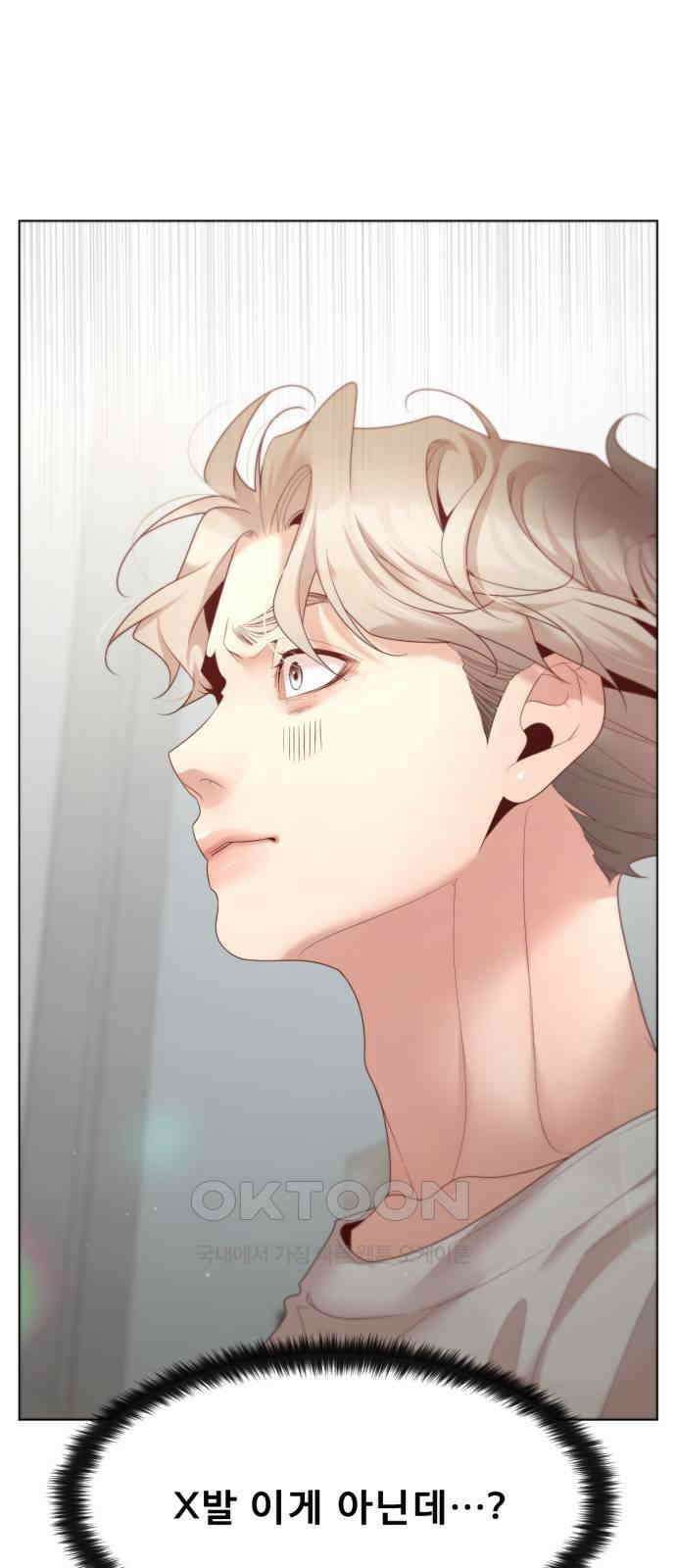 흑역사 어게인 55화 25