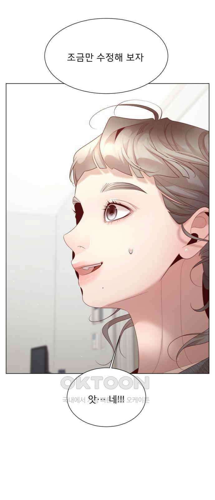 흑역사 어게인 55화 33