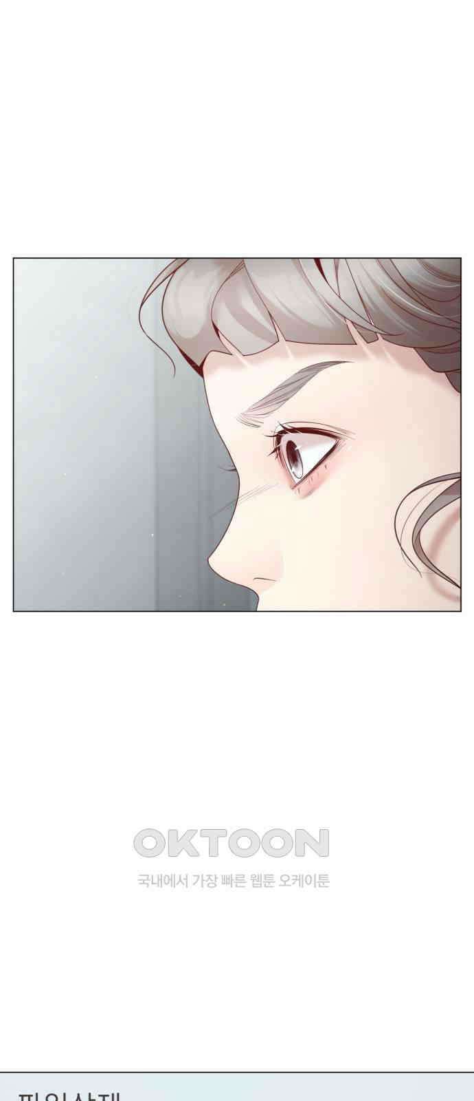 흑역사 어게인 55화 47