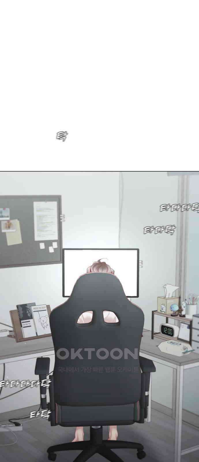흑역사 어게인 55화 49