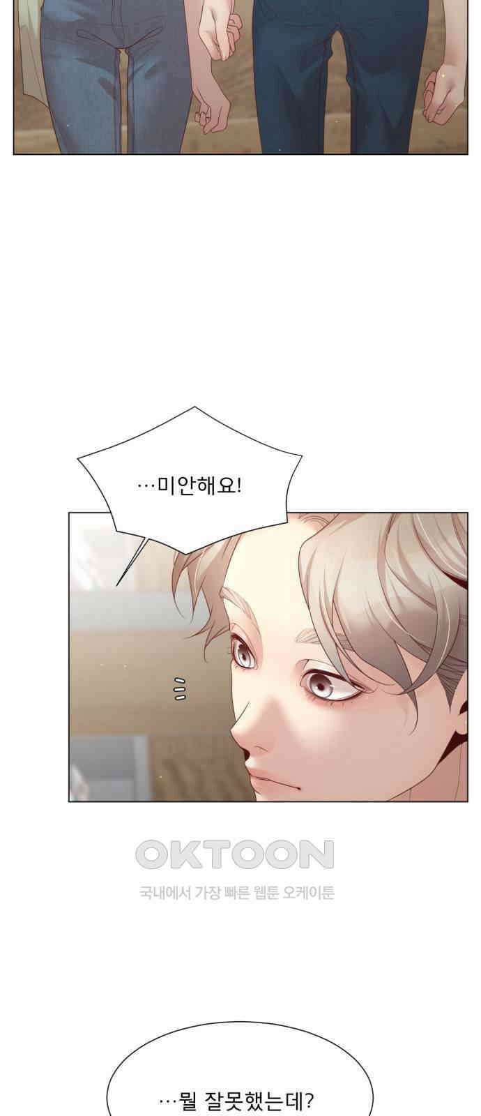 흑역사 어게인 55화 52