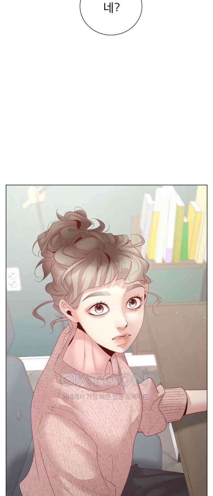 흑역사 어게인 55화 61