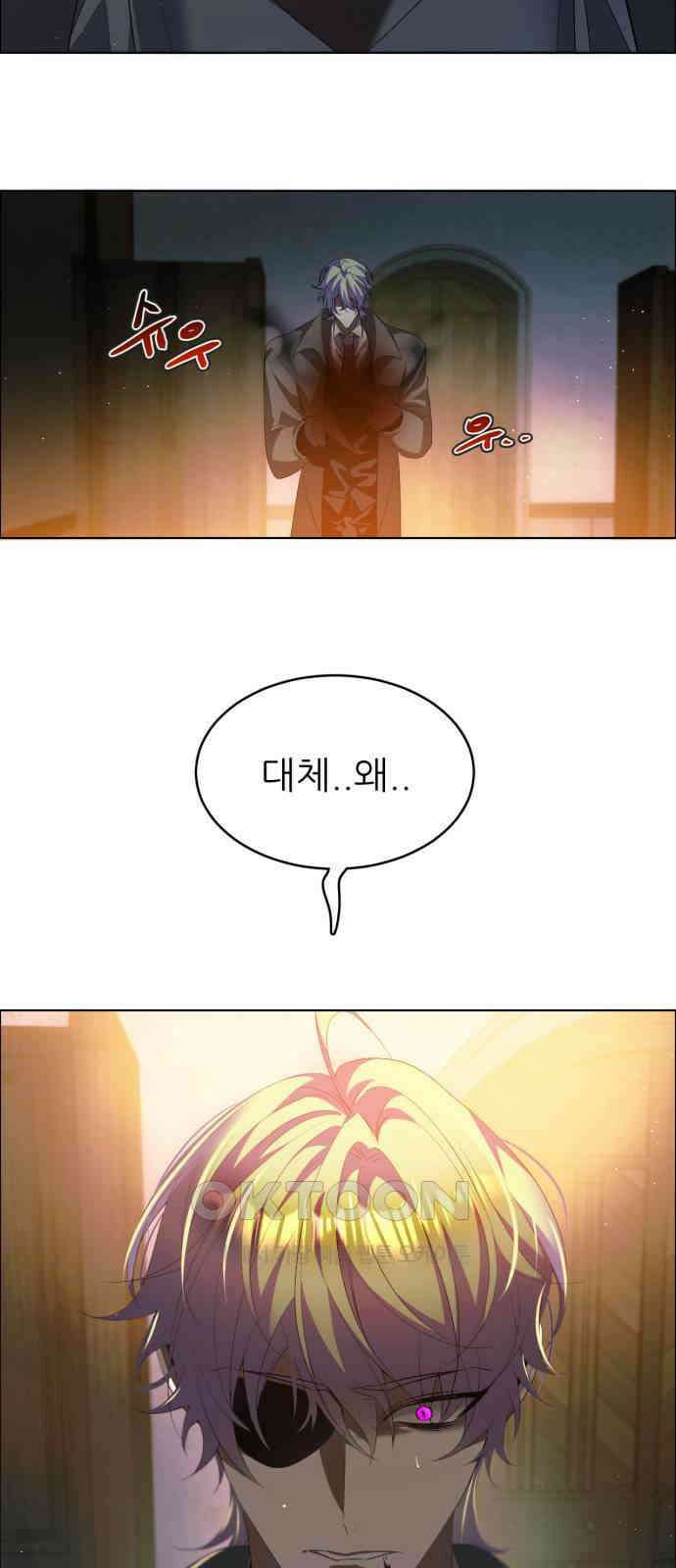 제로게임 [402] 의존 3