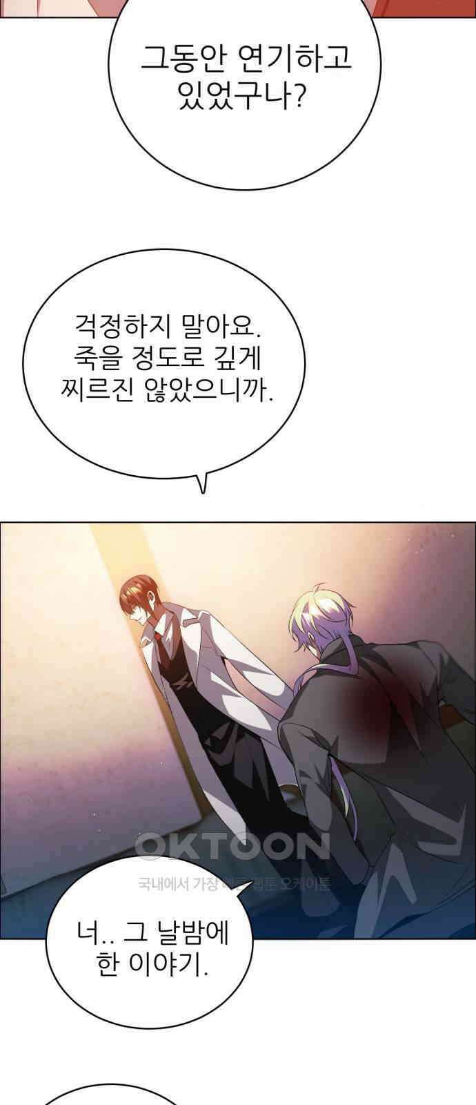 제로게임 [402] 의존 10