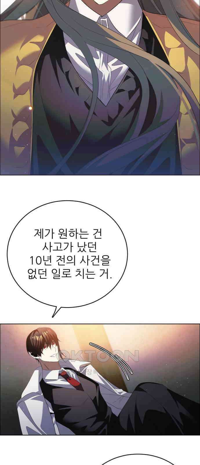 제로게임 [402] 의존 18