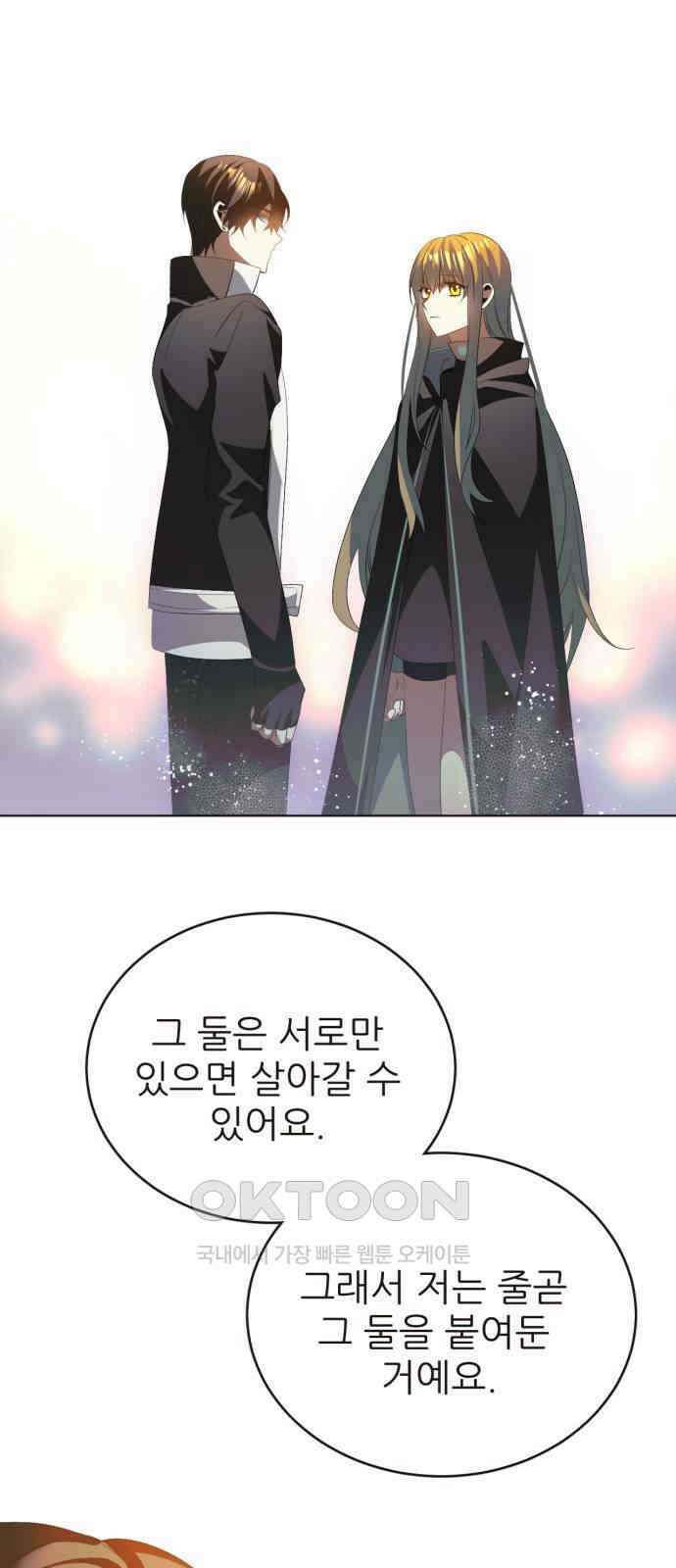 제로게임 [402] 의존 20