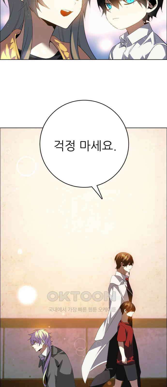 제로게임 [402] 의존 24