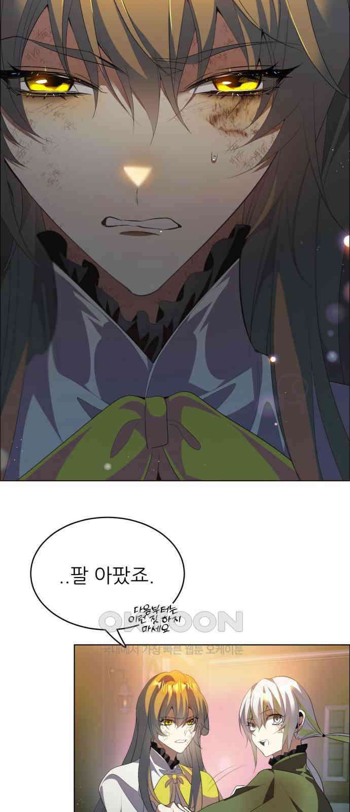 제로게임 [402] 의존 45