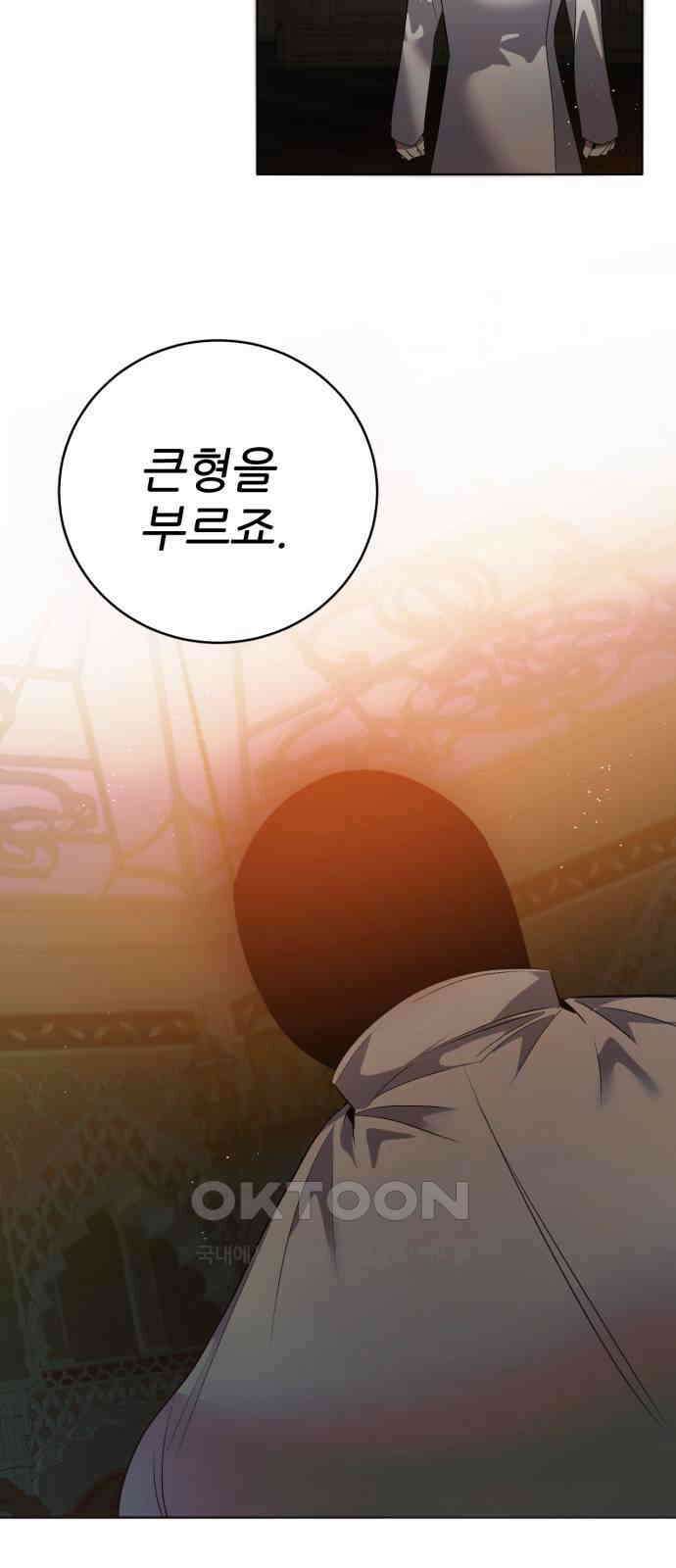 제로게임 [402] 의존 53