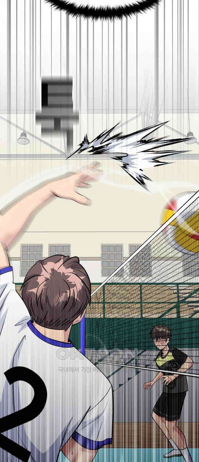 원포인트 77화 리더십 2