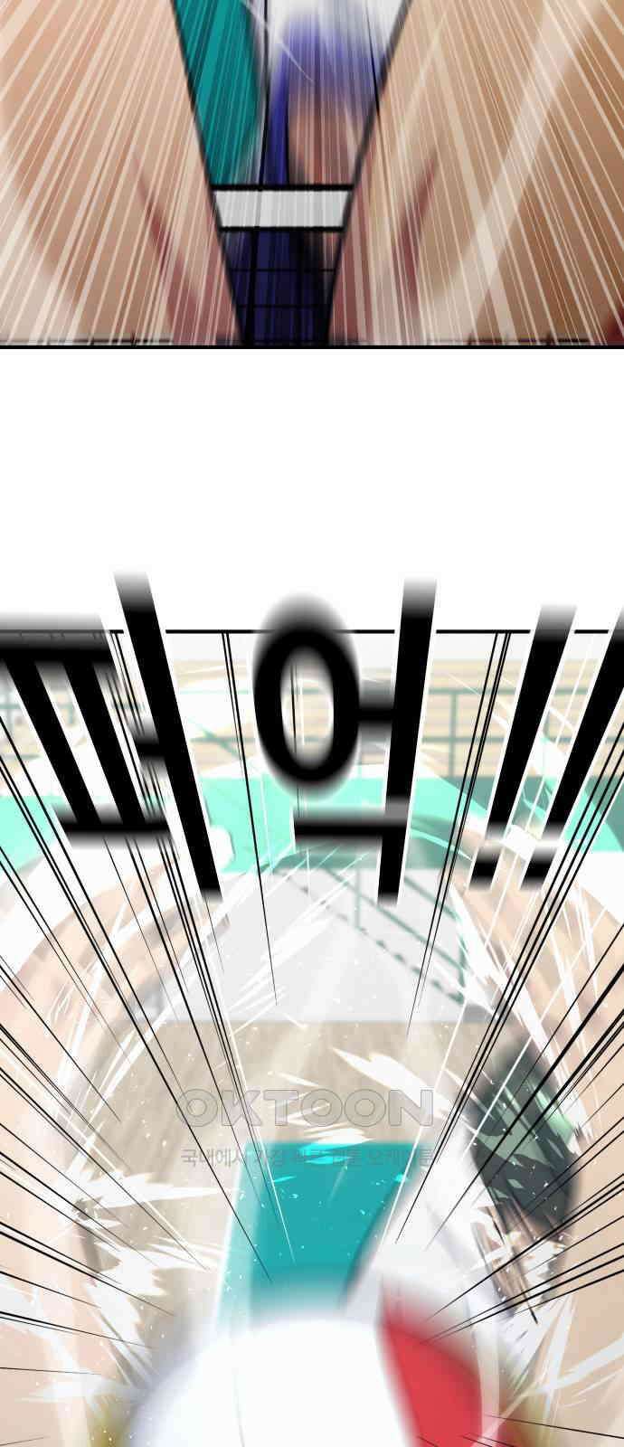 원포인트 77화 리더십 40