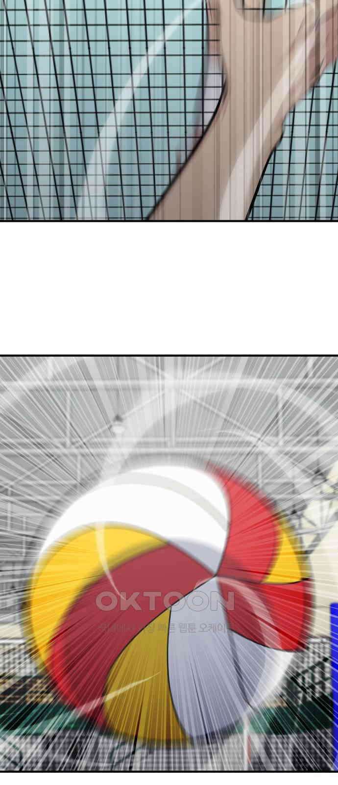 원포인트 77화 리더십 74