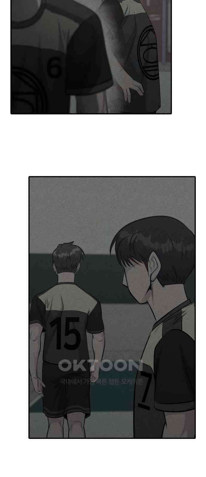 원포인트 77화 리더십 84