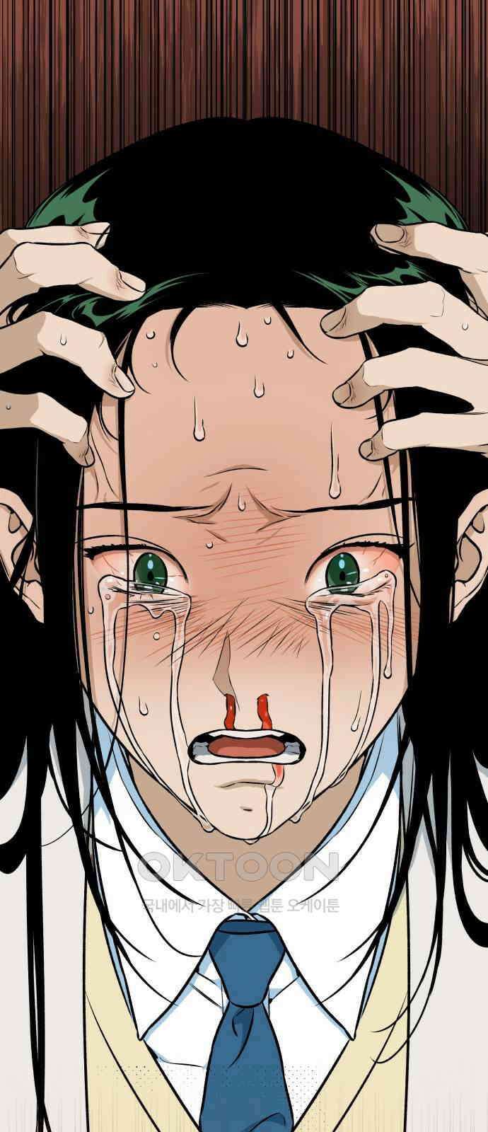자멸기관 17화 : 어른들은 알아요 (10) 16