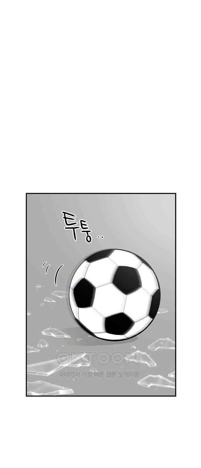 자멸기관 17화 : 어른들은 알아요 (10) 21