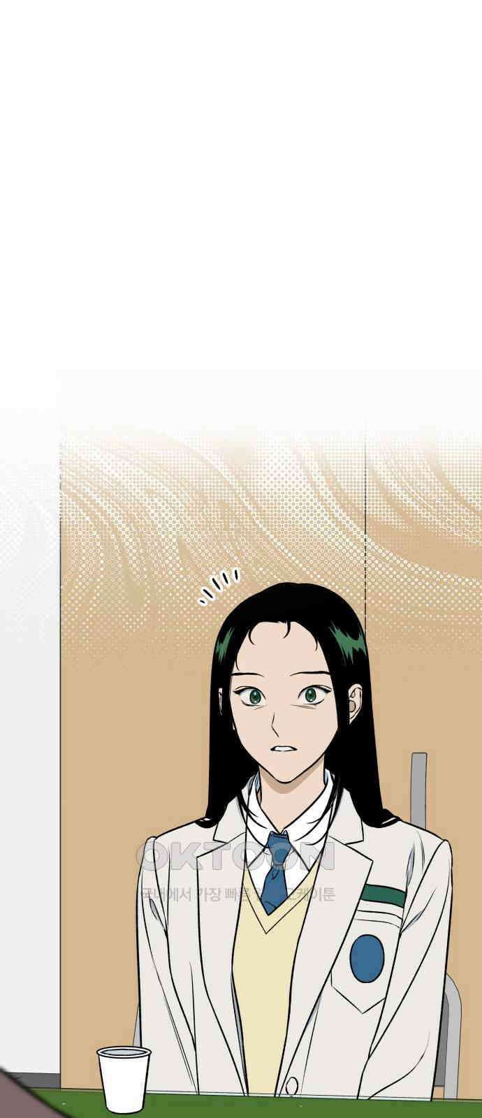 자멸기관 17화 : 어른들은 알아요 (10) 30