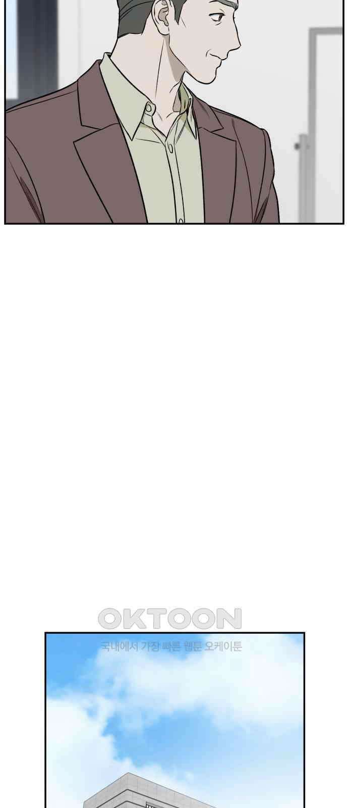 자멸기관 17화 : 어른들은 알아요 (10) 37