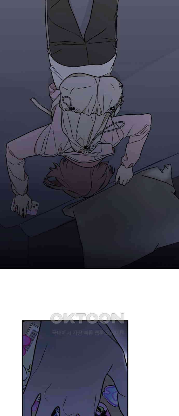 자멸기관 23화 : 죽은 학생들의 사회 (6) 12