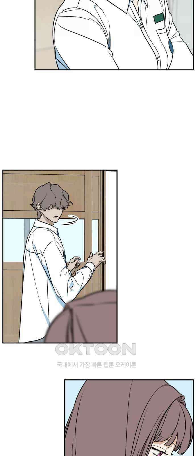 자멸기관 23화 : 죽은 학생들의 사회 (6) 31