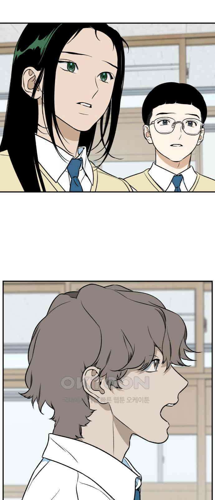 자멸기관 23화 : 죽은 학생들의 사회 (6) 50
