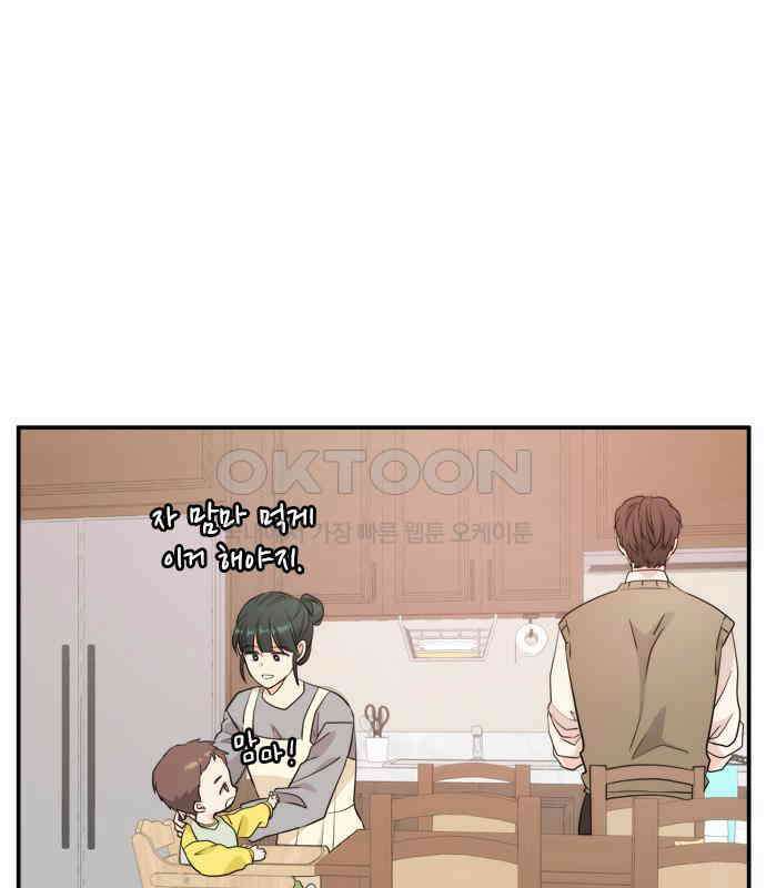 재난은 늘 곁에 있다 17화 2