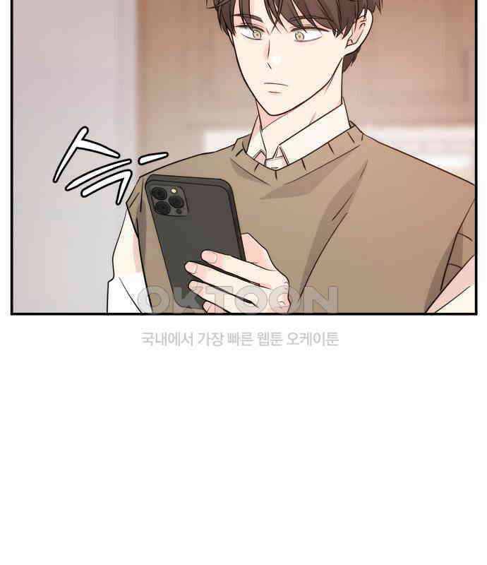 재난은 늘 곁에 있다 17화 7