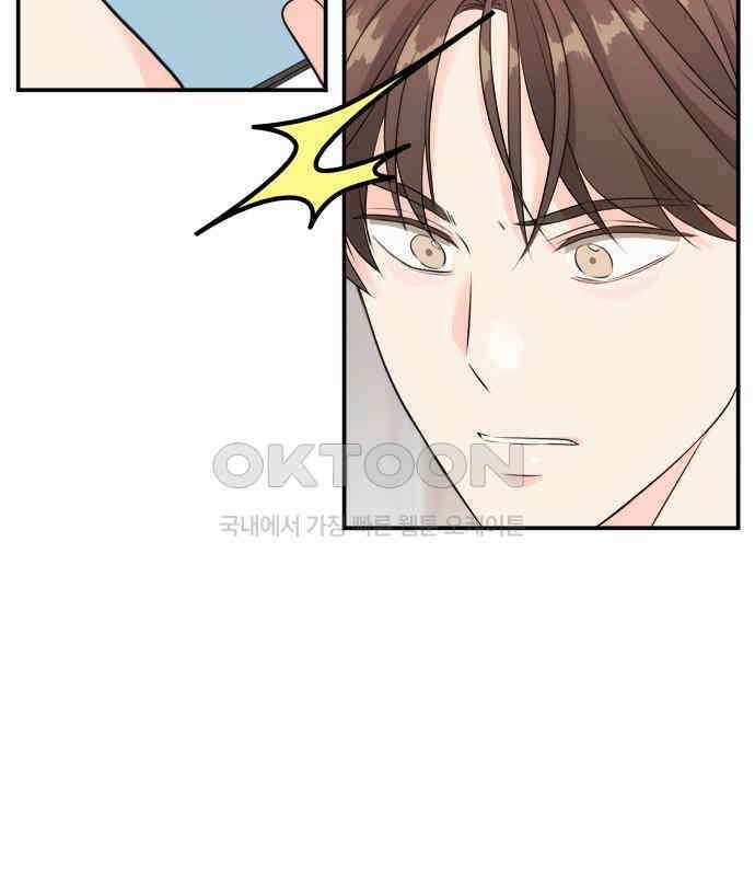 재난은 늘 곁에 있다 17화 10