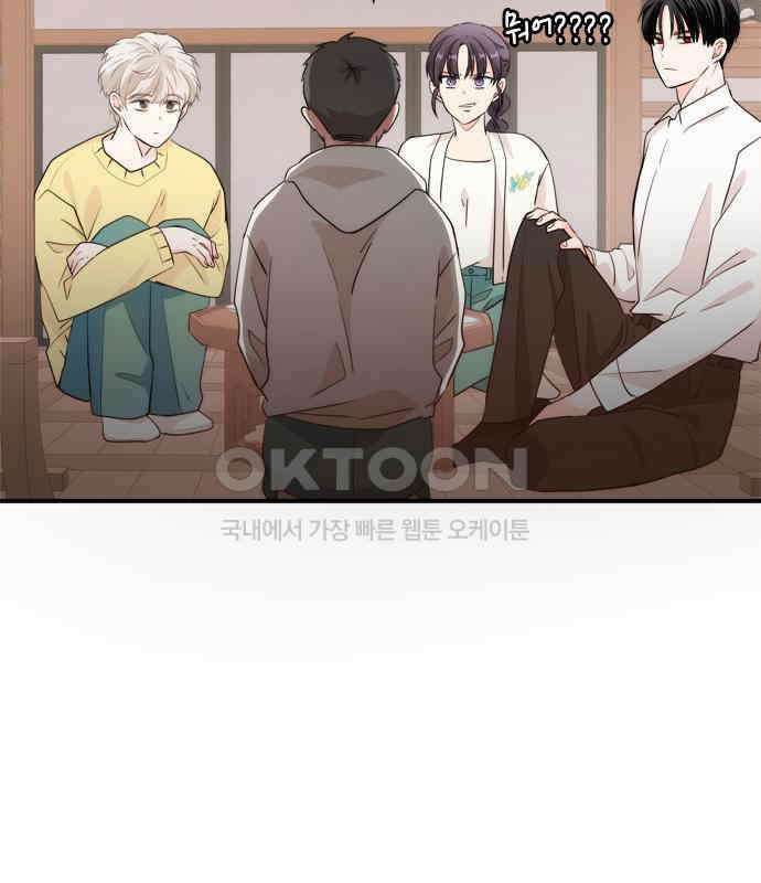 재난은 늘 곁에 있다 17화 16