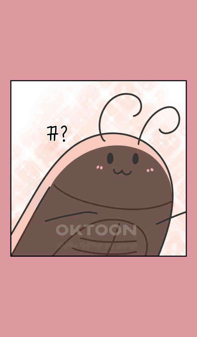 그냥 선생님 167화 2